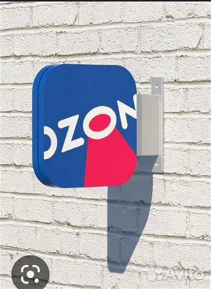 Вывеска Ozon зебра 2100 - купить с доставкой по выгодным ценам в интернет-магази