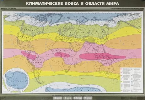Картография Географическая карта 100 x 150 см купить на OZON по низкой цене (844