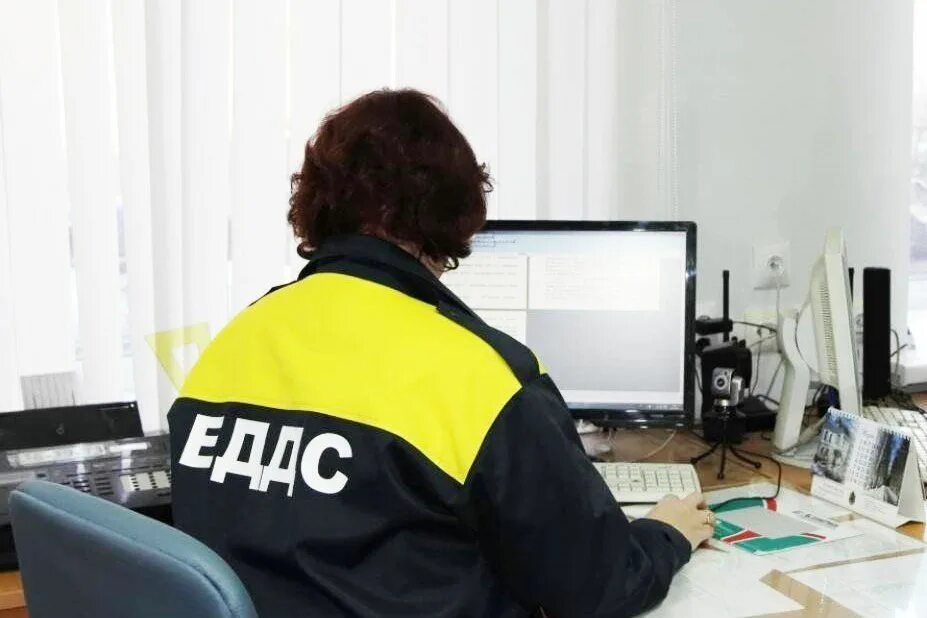 Информация еддс. Оперативный дежурный еддс. форма оперативного дежурного еддс. форма диспетчера еддс. дежурный диспетчер.
