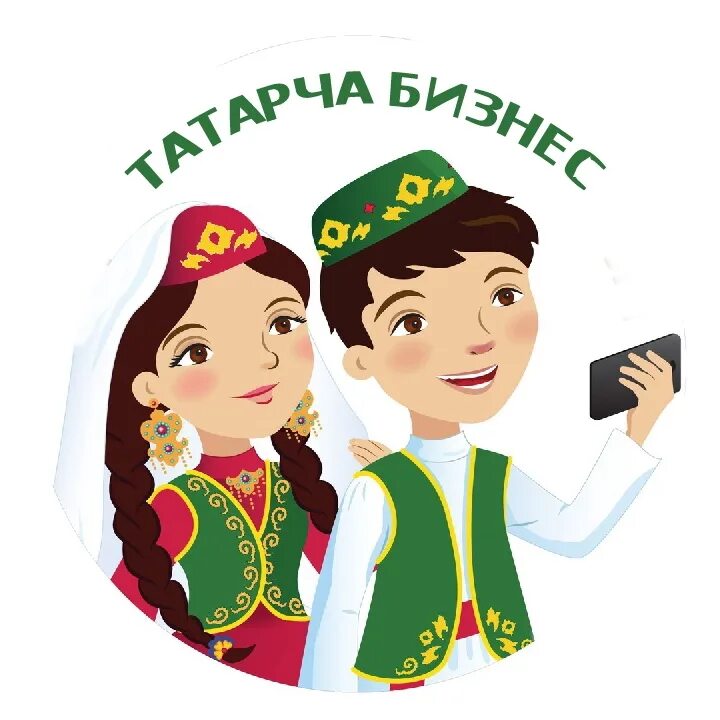 Татарча карарга