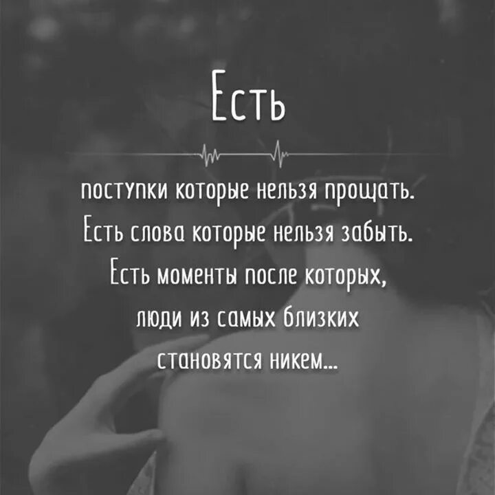 А ведь на простыни любовь забыть