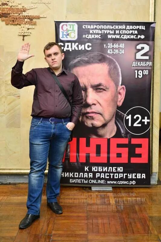 Любэ ставрополь билеты. Любэ ставрополь билеты. Любэ концерт 2023. Любэ ставрополь билеты. Любэ ставрополь билеты.