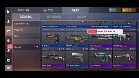 Раскладка в standoff 2