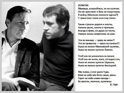 Стих про хулиганов