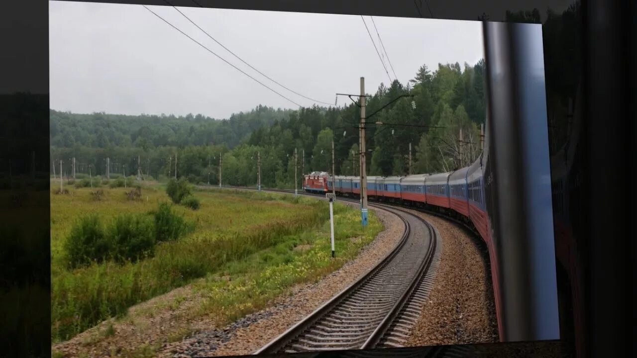 Поезд прямого сообщения