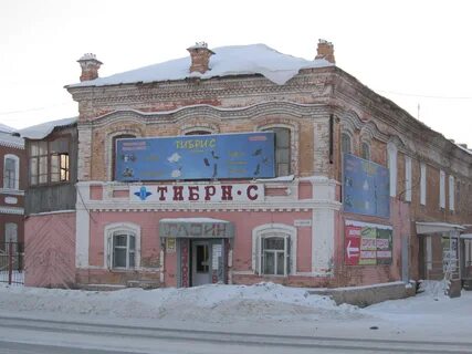 Г ирбит ул