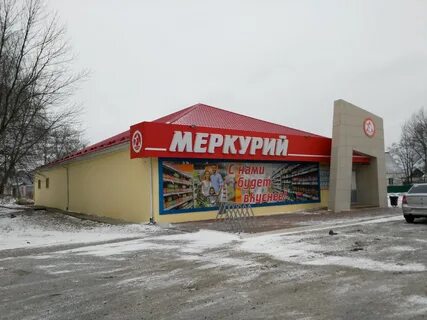 Магазин меркурий
