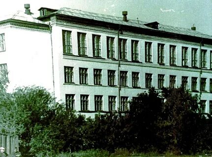Школа 41 года