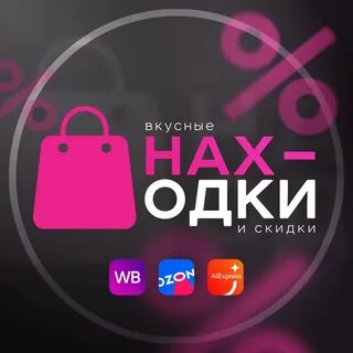 Тг каналы про