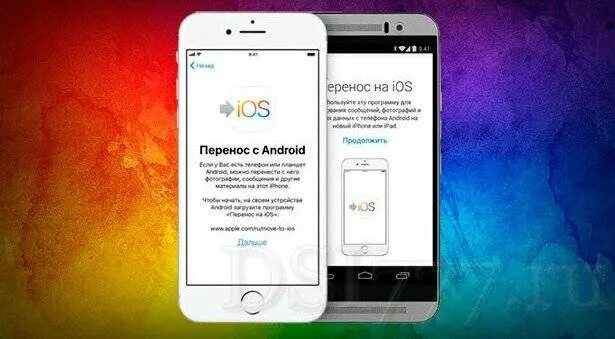 Перенести приложения ios. Перенос данных с андроида на айфон. Перенос на иос с андроид. Перенести данные с андроида на айфон. Перенос данных IOS.