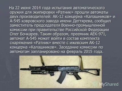 Индекс грау ак
