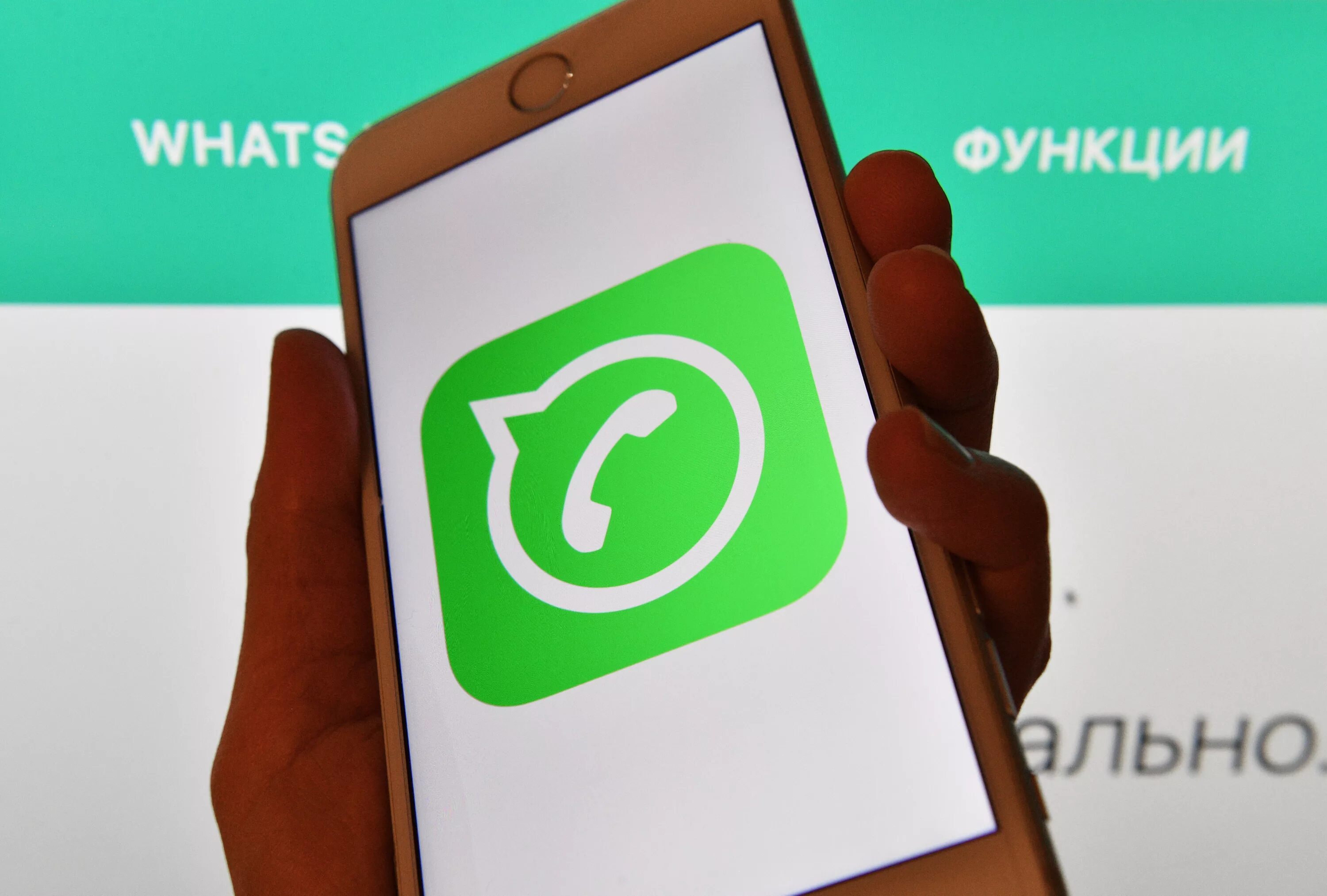 Ватсап упал. Новая функция в ватсапе. В WHATSAPP появится новая функция. Новые функции ватсап. В WHATSAPP появится новая возможность.