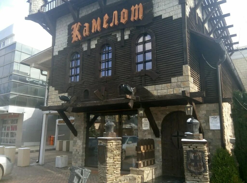 Камелот ресторан кострома. Банкетный зал камелот махачкала. Ресторан камелот краснодар. Васнецова камелот. Ресторан камелот армавир.