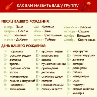 Как можно ее