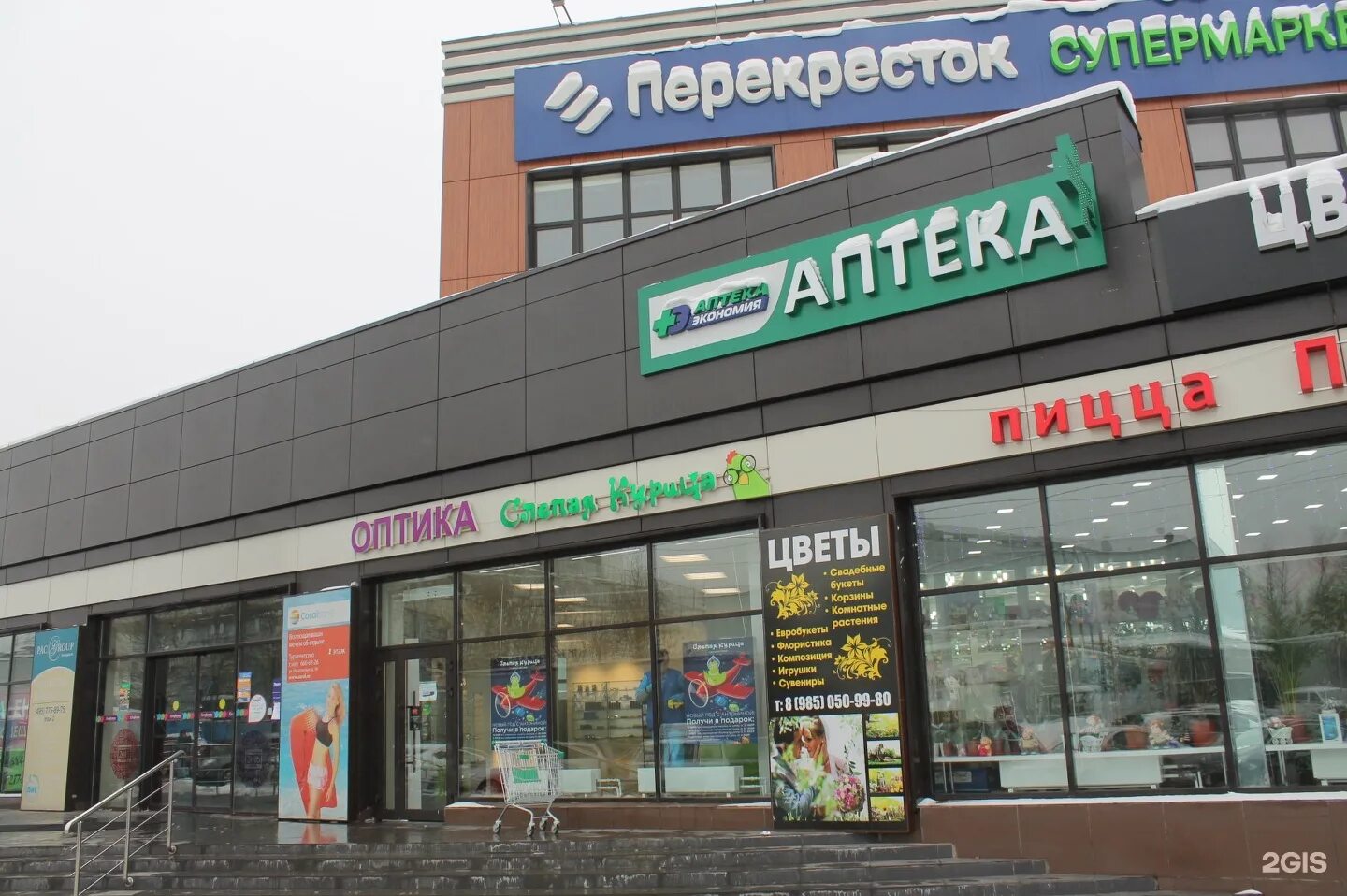 Нагатинская улица 13 к 1. Нагатинская д 1 с 4 аптека. Аптека нагатинская набережная 16 фото. Москва нагатинская 16. Нагатинская 16.