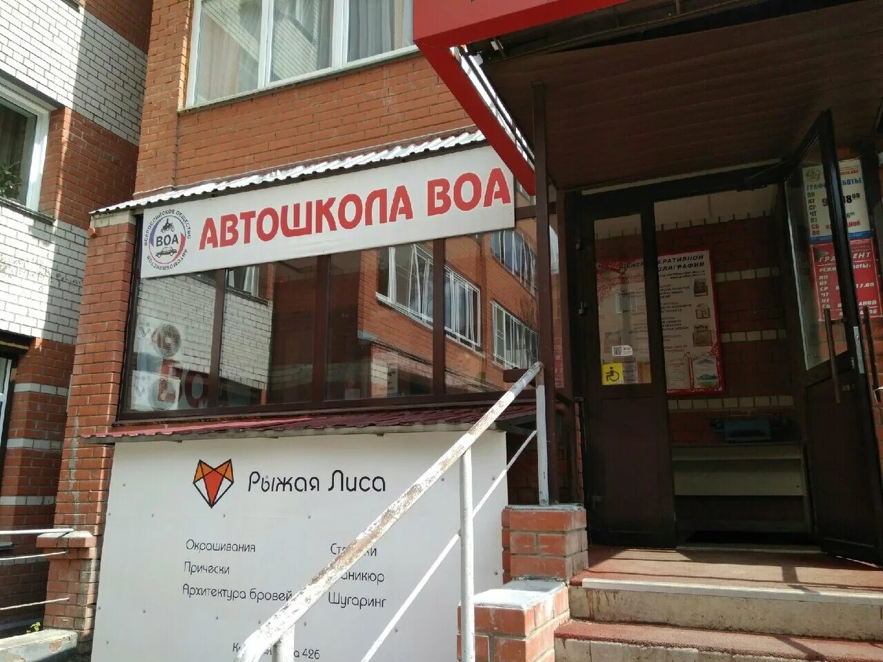 Карта кирова 42