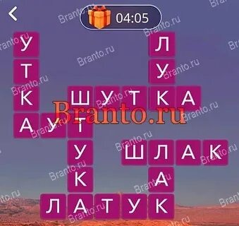 Вау ответы