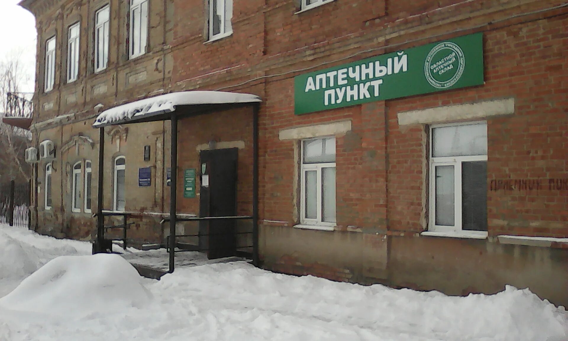 Лев толстой. Станция лев толстой. Самара улица льва толстого 58. Управляющая компания льва толстого. Волгоград ул льва толстого 1а.