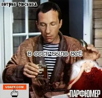 Удафком