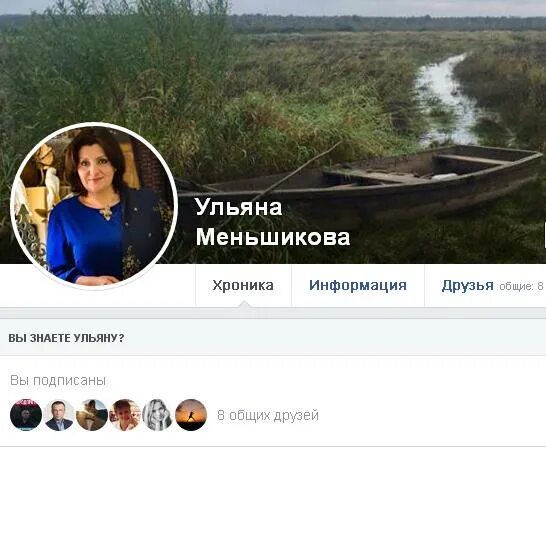 Валера имя. Валера имя. Знаешь ульяну. Популярные любовные романы современные. Открытки с именем валера.