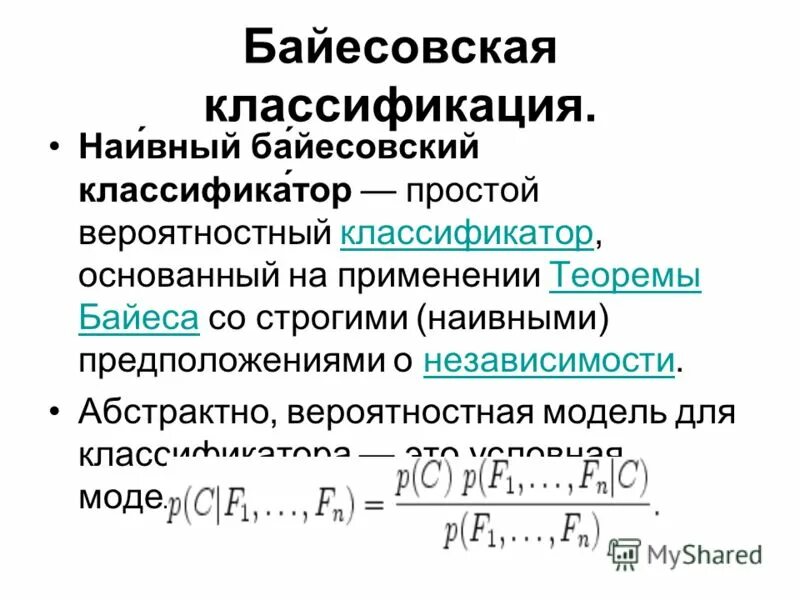 классификатор простоев. причины брака на производстве. классификация пищевой продукции. классификатор простоев. классификатор простоев.