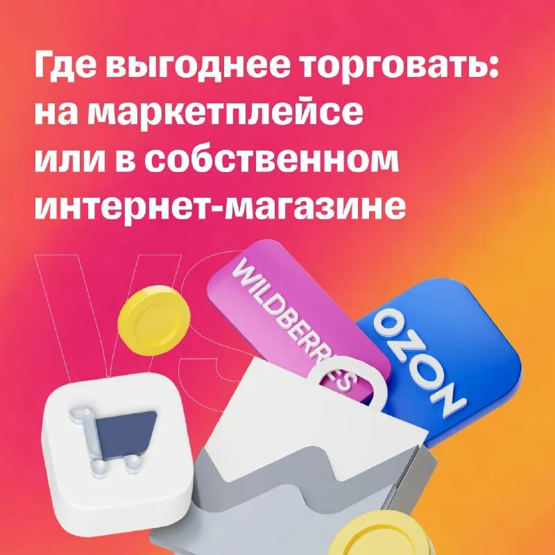 Предметы для перепродажи. Изделия из драгоценных металлов. Где можно выгодно продать. Ломбард золото. Курс евро.