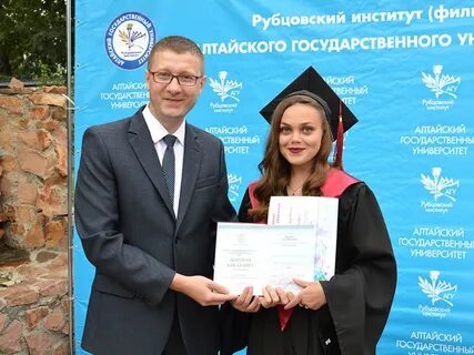 Торжественное вручение дипломов