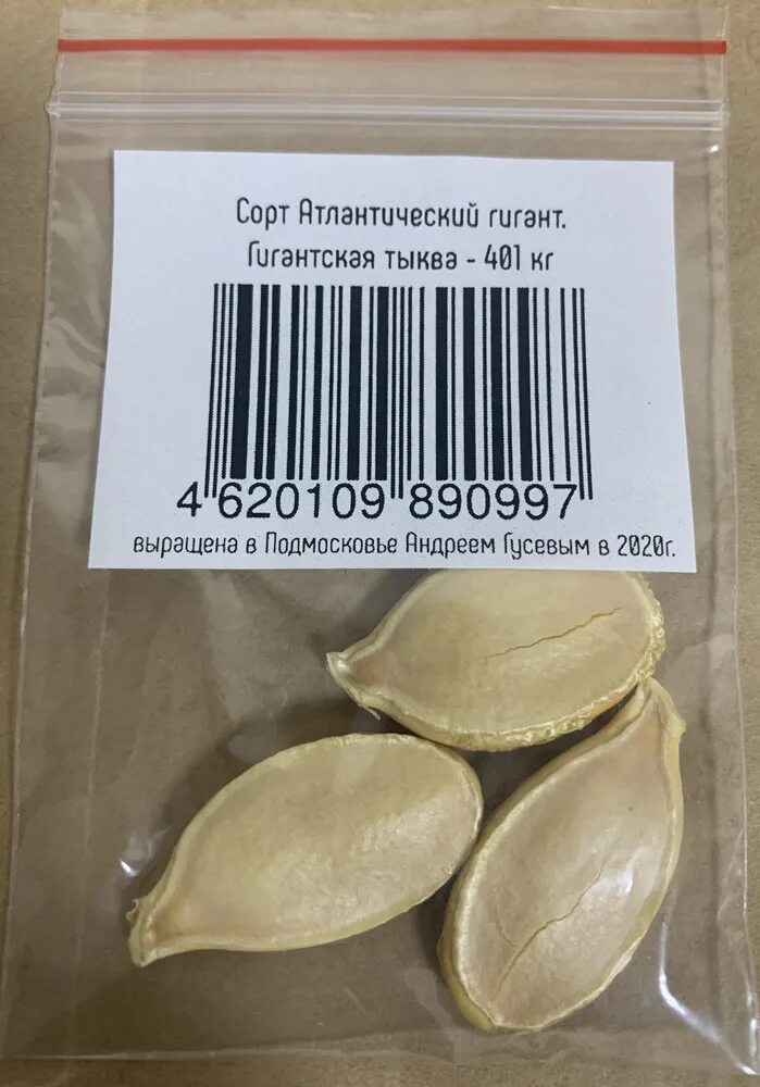 Ufeelgood семена чиа органические premium seeds, пакет 200 г. Ягоды асаи ufeelgood, 100 г. Organic product. Ufeelgood масло чиа, 0. Семена органик.