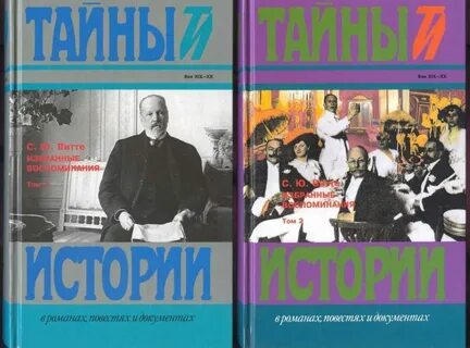 Первые избранные