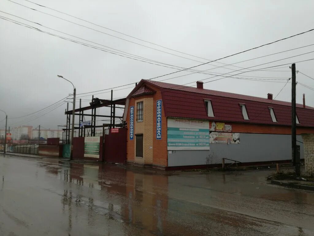 Орловское шоссе елец стройматериалы. Стройдвор елец. елец магазин стройматериалов московское шоссе. база елец стройдвор.