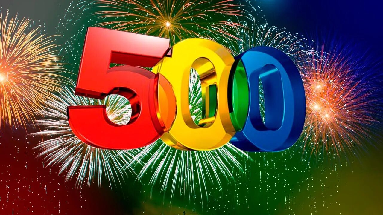 500 й. 500 Картинка. Нас 500. Красивая цифра 500. Ура нас 500 подписчиков.