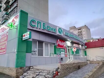Аптека луганск