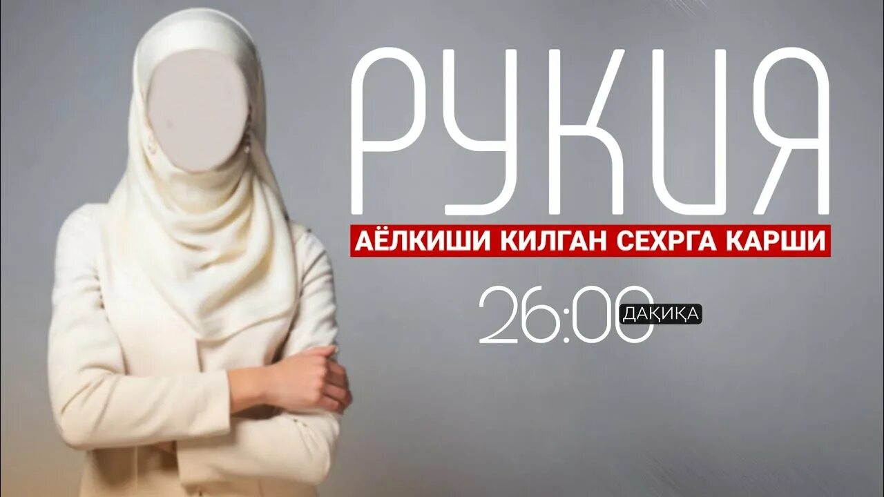 Кучли рукия. Рукия кучики. Занпакто рукии кучики. Блич рукия кучики. Блич рукия кучики.