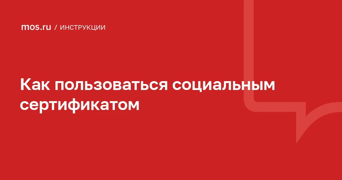 Куллиб. Куллиб
