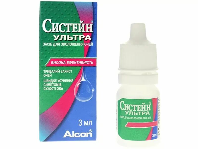 Капли Систейн ультра (3 мл). Систейн ультра плюс капли гл. 10мл. Систейн ультра капли глазн 3мл. Систейн ультра плюс ср-во офтальм 10мл.