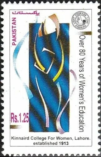 Пакистан почтовые марки здания. Почтовые марки 1995 года