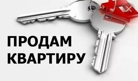 Товары продать срочно