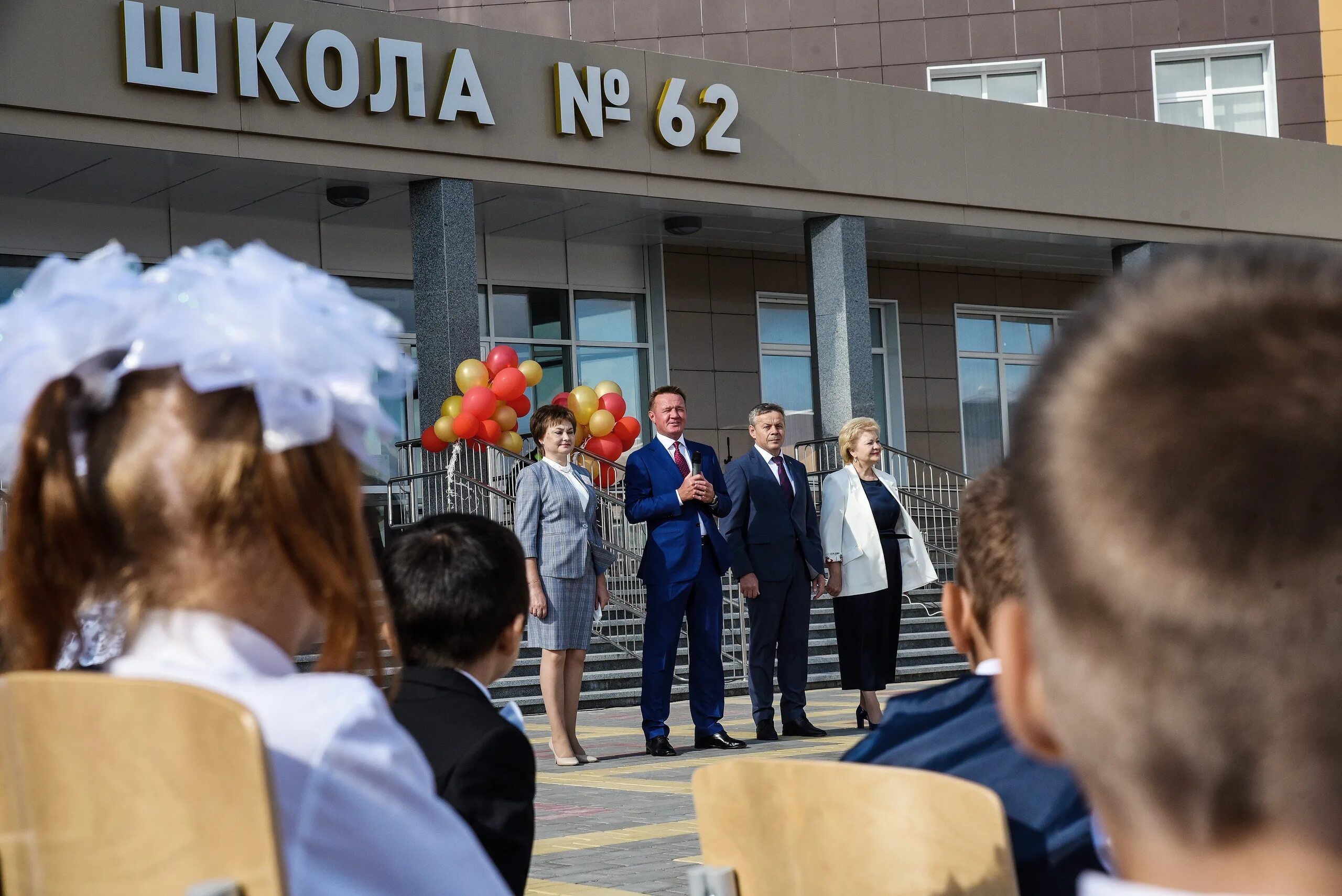 Директор школы 62 курск. Школа 55 курск. Директор школы 62 курск. Директор школы 62 курск. Школа 55 курск.