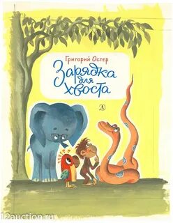 Изображение остер