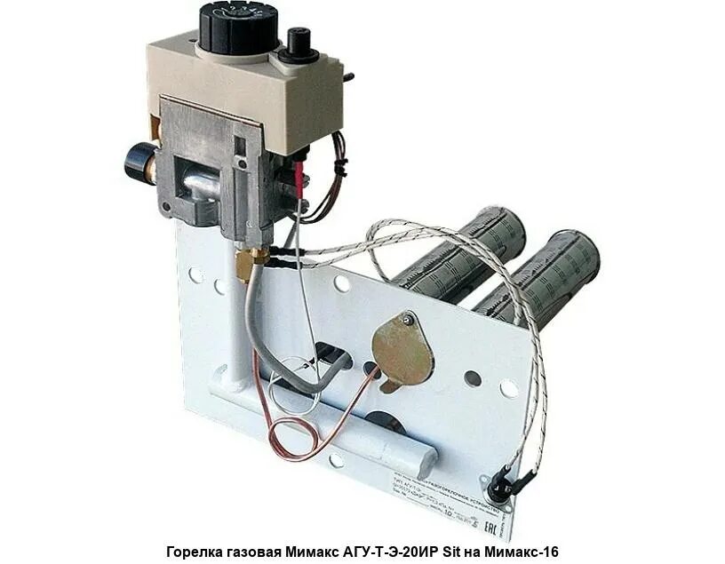 Автоматика газового котла итальянские. Горелка газовая Мимакс АГУ-Т-М-13. Горелка газовая Мимакс АГУ. Горелка газовая Мимакс АГУ-Т-М-20. Газовая горелка Мимакс АГУ-Т-М-12 М.