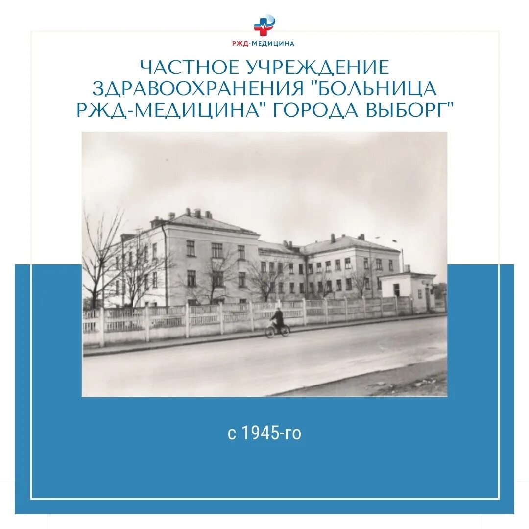 выборгский железнодорожный вокзал. здание жд вокзала выборг. ржд г выборг. ржд г выборг. ржд г выборг.