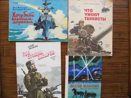 Где стояла батарея