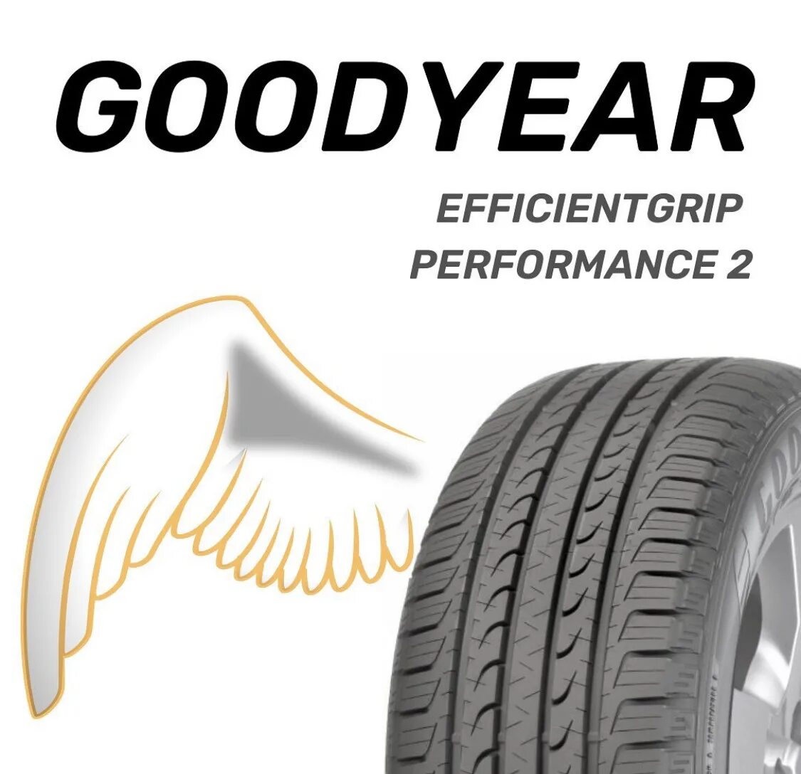 Евро диски интернет отзывы. Шины Гудиер перфоманс 2. Goodyear EFFICIENTGRIP Performance 2 Drive 2. Goodyear EFFICIENTGRIP Performance 2. Goodyear EFFICIENTGRIP Performance 2 RUNFLAT.