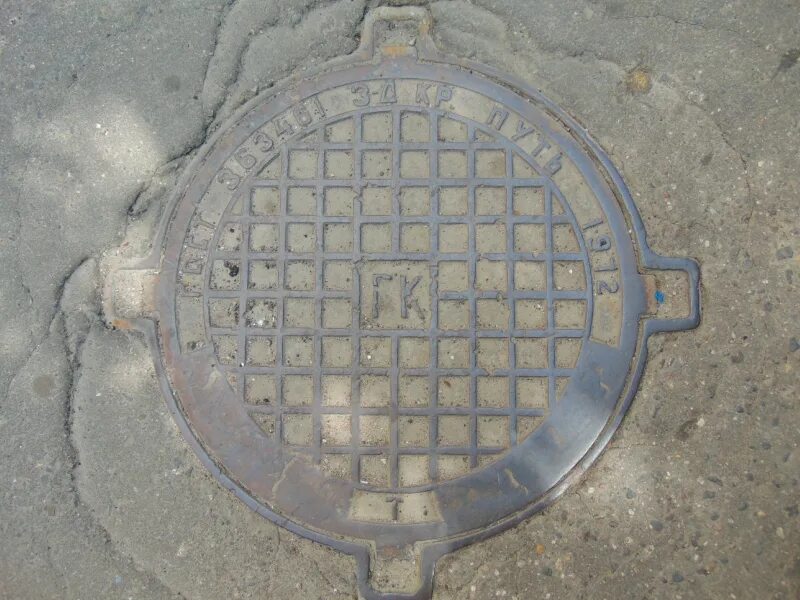 Канализационный люк с буквой в. Работы производимые в люках. Люк канализационный 880мм. Люк каменский литейный завод. Работы производимые в люках.