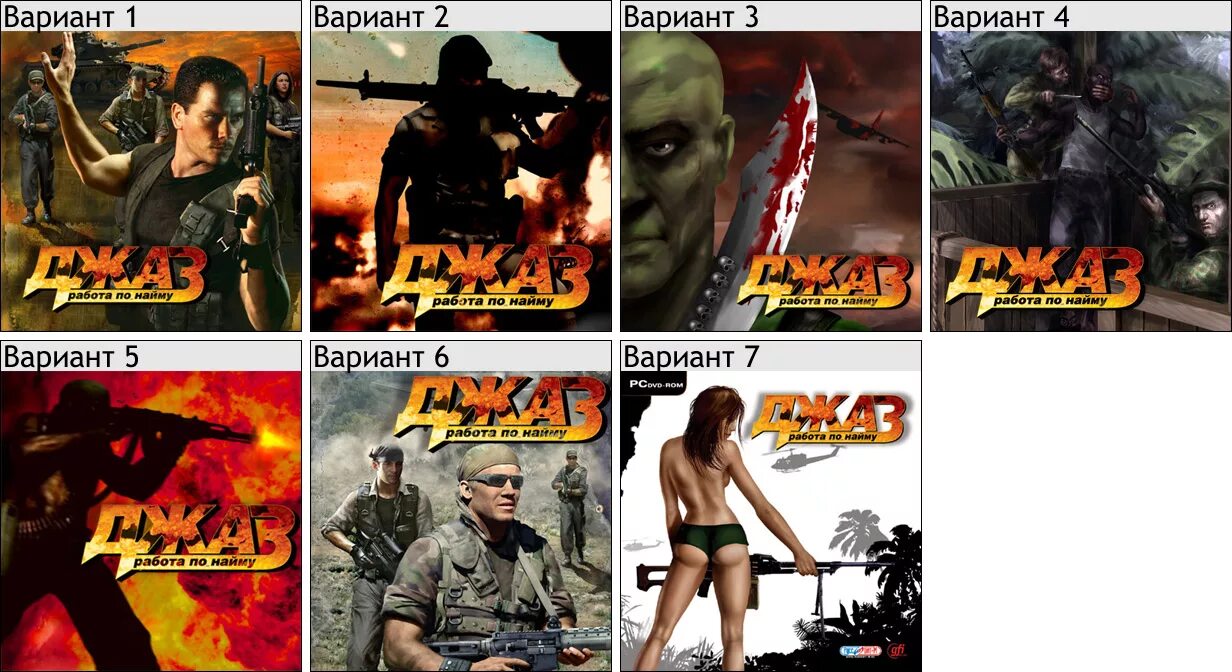 джаз игра. джаз работа по найму 2. джаз работа по найму. джаз работа по найму. джаз работа по найму.