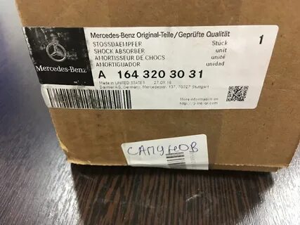 E tape запчасти спб