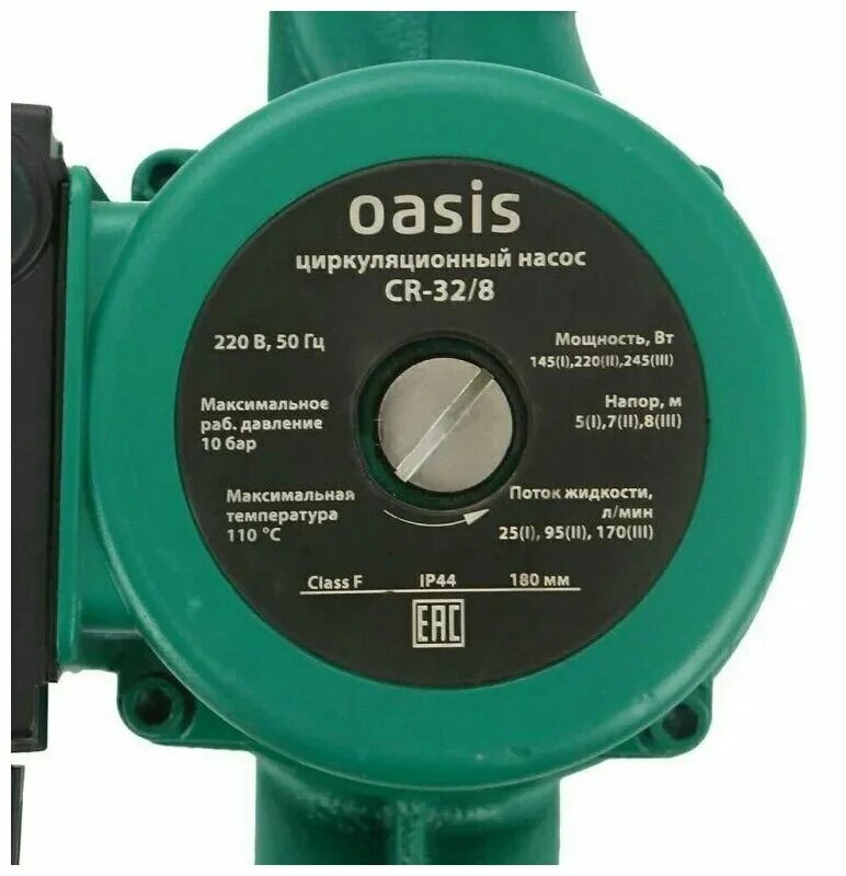 вихрь ц-32/8 стандарт. Wilo-drain tm 32/8-10m. насос 32 8 характеристики. циркуляционный насос эпа 32-8 180. насос 32 8 характеристики.