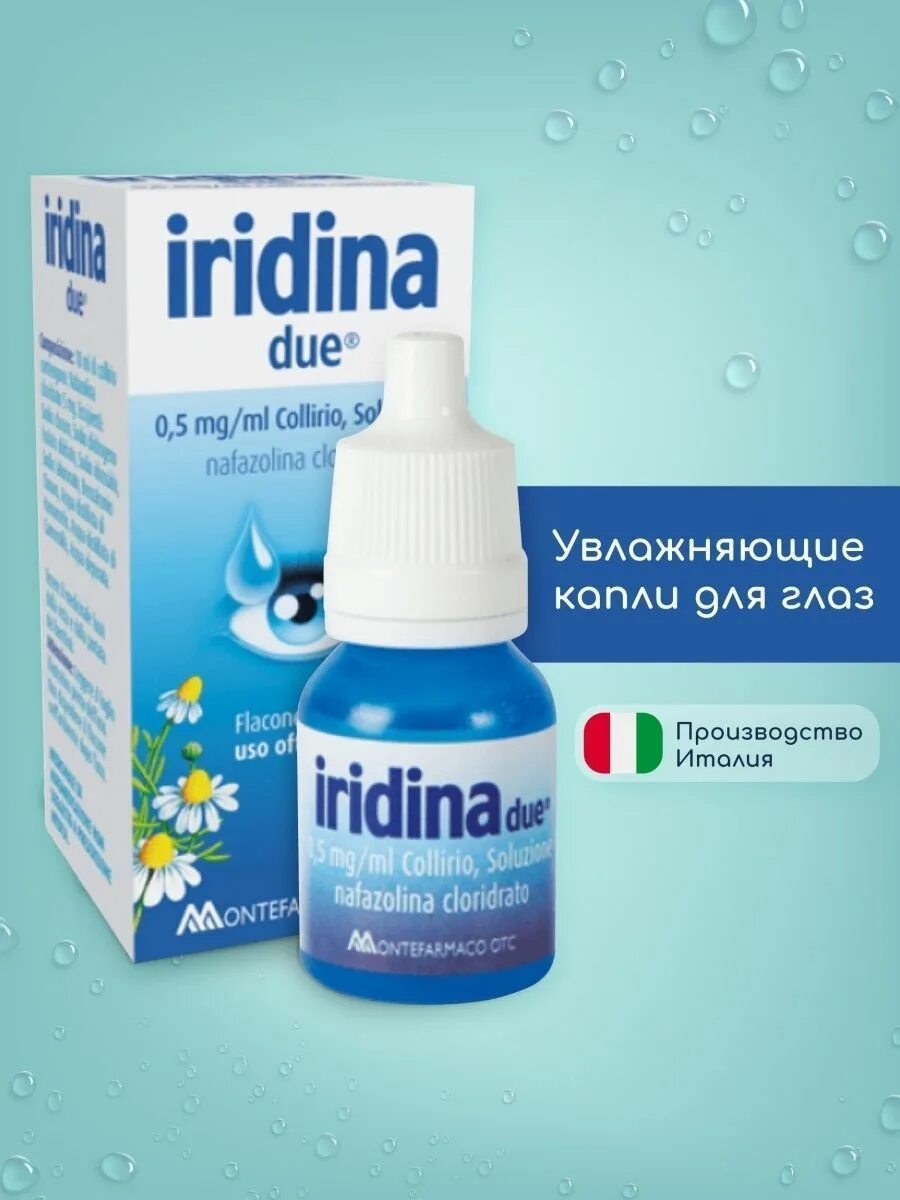 Иридина состав. Капли иридина. Иридина дуэ. Итальянские глазные капли iridina. Капли иридина.