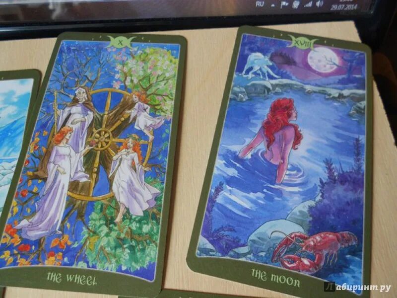 Арсенал чародея таро. Арсенал чародея таро. Таро теней арсенал чародея карта. Защита чародея таро теней. Аркан 32 «арсенал чародея».