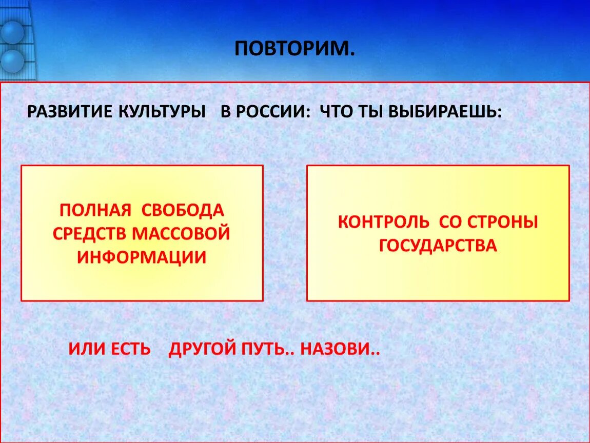 Царский путь в культуре. Царский путь в культуре Обществознание.